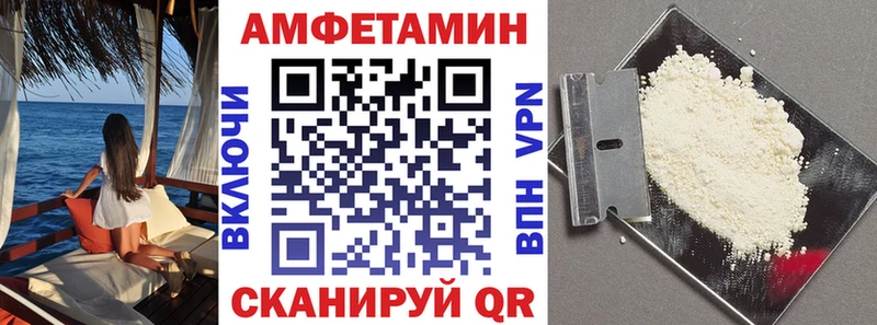 mega ONION  как найти закладки  Зеленокумск  АМФЕТАМИН Premium 