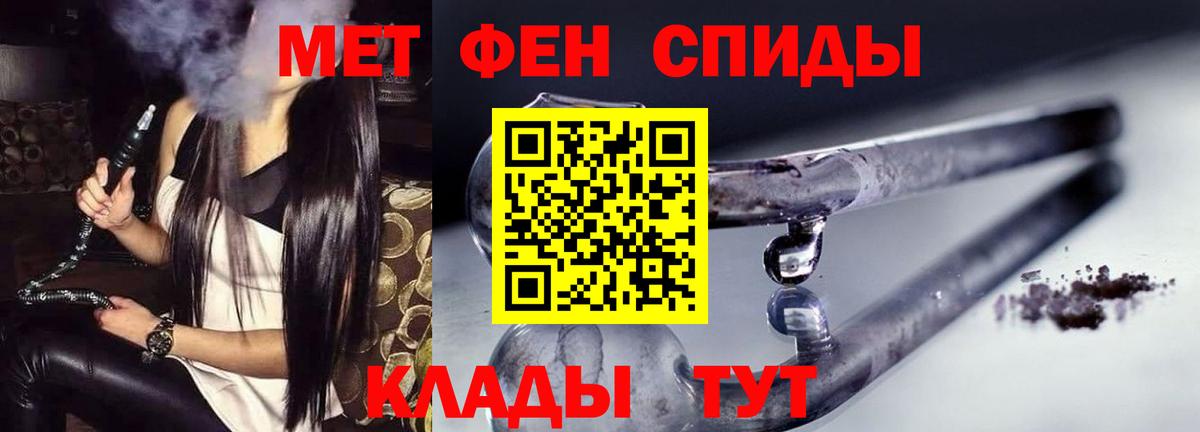 АМФЕТАМИН Premium  АМФЕТАМИН  Зеленокумск 