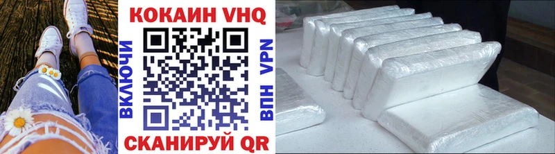 Cocaine 98%  Зеленокумск 