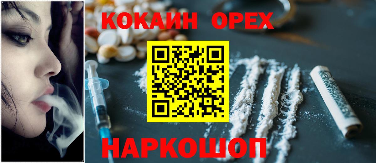 Конопля Зеленокумск