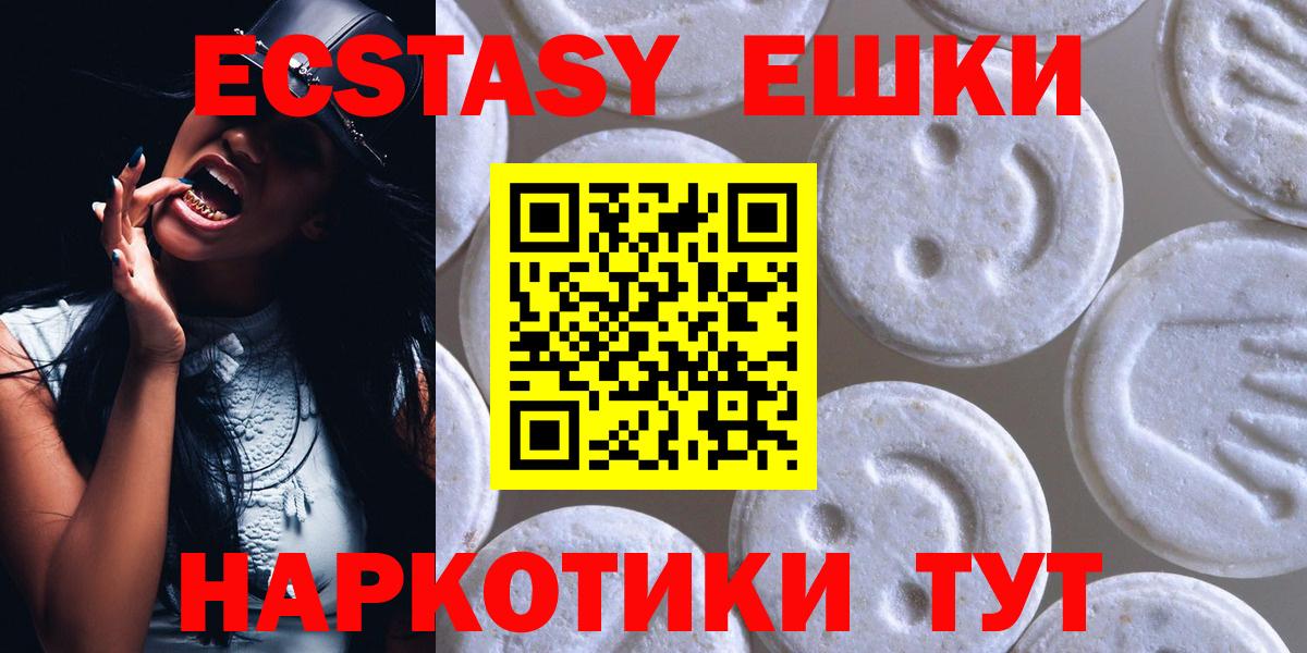 НБОМе  Гашиш  Вход с VPN  ГАШ  Зеленокумск  Каннабис  Меф  