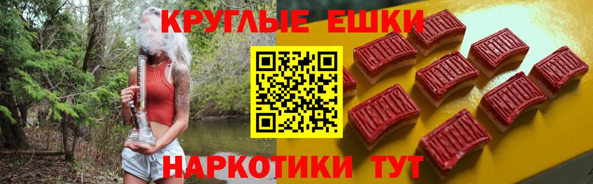 ЭКСТАЗИ 99%  Вход с VPN  Зеленокумск  Экстази  Экстази DUBAI 