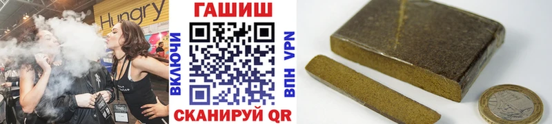 ГАШИШ Premium  купить наркотик  Зеленокумск 