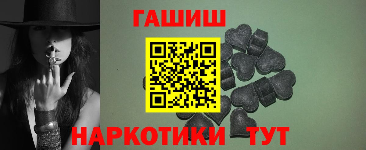 ГАШ AMNESIA HAZE Зеленокумск