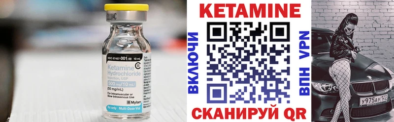Кетамин VHQ  kraken как войти  даркнет официальный сайт  Зеленокумск 