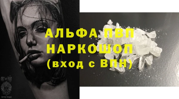 каннабис Вязьма