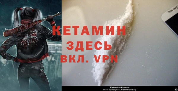 экстази Вяземский