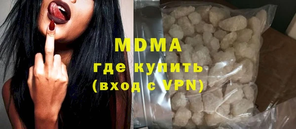 каннабис Вязьма