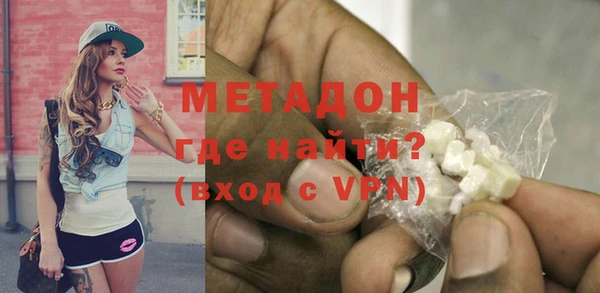 каннабис Вязьма