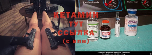 экстази Вяземский