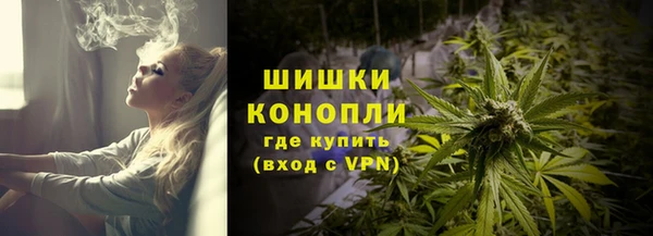 каннабис Вязьма