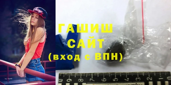каннабис Вязьма