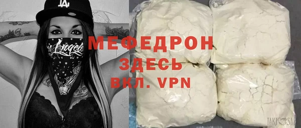 экстази Вяземский
