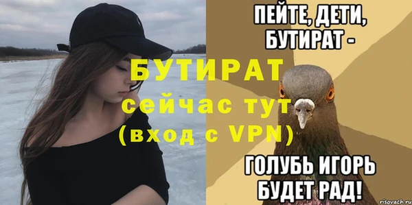 экстази Вяземский