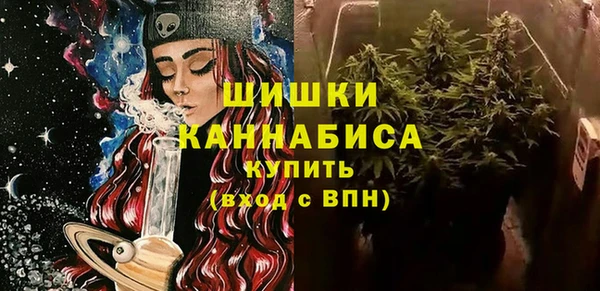 каннабис Вязьма