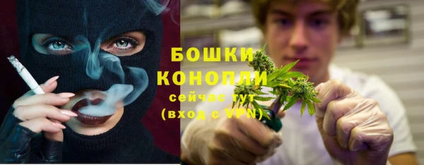 каннабис Вязьма