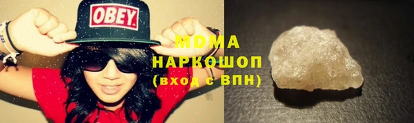 экстази Вяземский