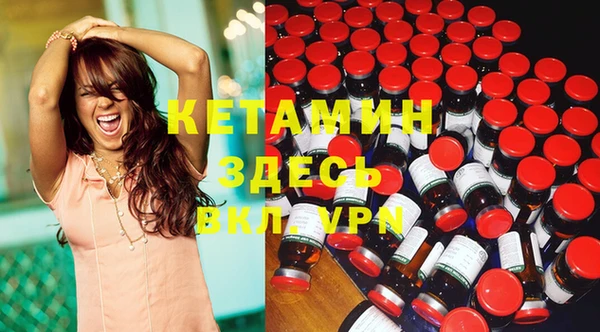 каннабис Вязьма