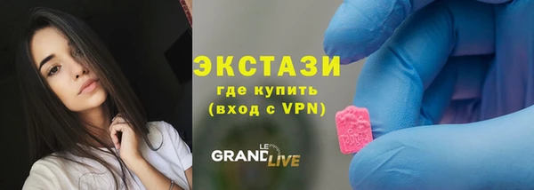 экстази Вяземский