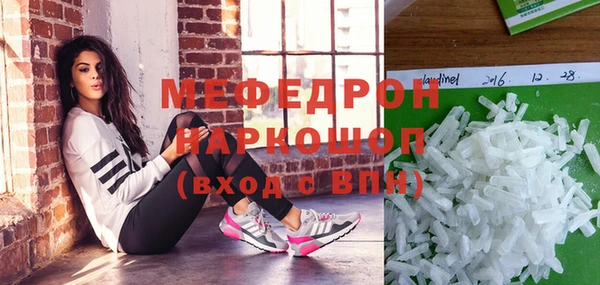 экстази Вяземский