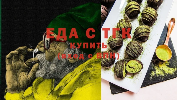 каннабис Вязьма
