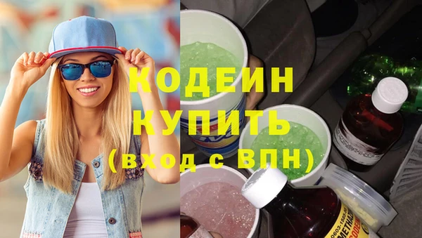 экстази Вяземский
