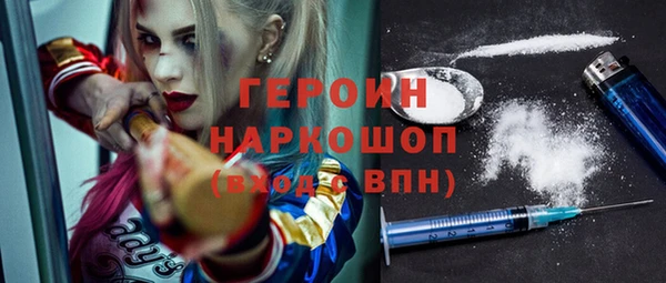экстази Вяземский