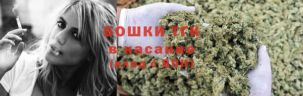 каннабис Вязьма