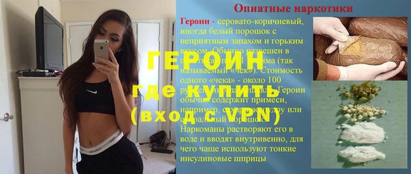 каннабис Вязьма