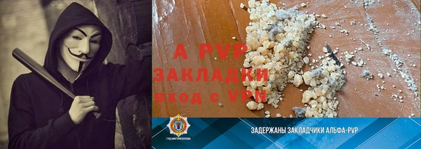 каннабис Вязьма