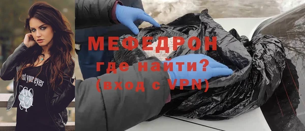 каннабис Вязьма