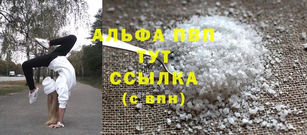 экстази Вяземский