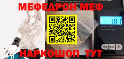 прущие грибы Волгодонск