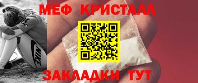 трава Балаково