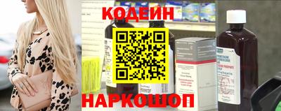 наркотики Волжский