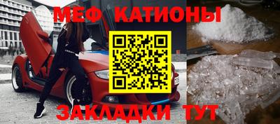 кокаин Волжск