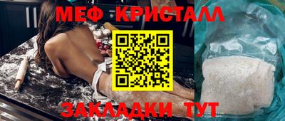 трава Балаково