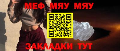 трава Балаково