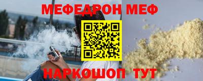 прущие грибы Волгодонск