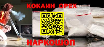 трава Балаково