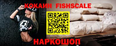 наркотики Волжский