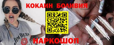 кокаин Волжск