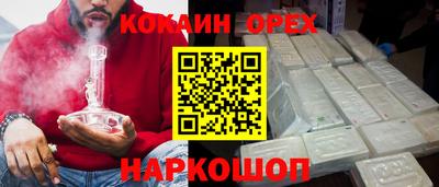 прущие грибы Волгодонск