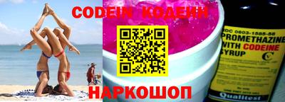 кокаин Волжск