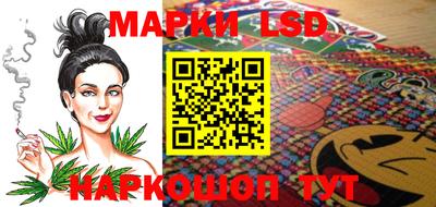 прущие грибы Волгодонск