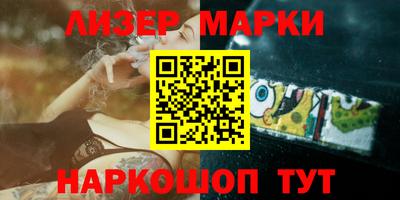 прущие грибы Волгодонск