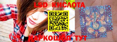 трава Балаково