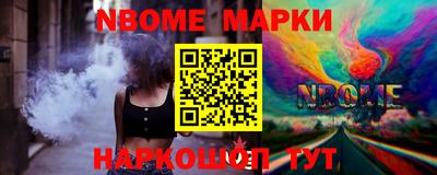 трава Балаково