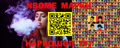прущие грибы Волгодонск