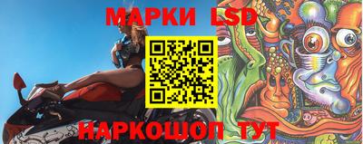 метамфетамин Балахна